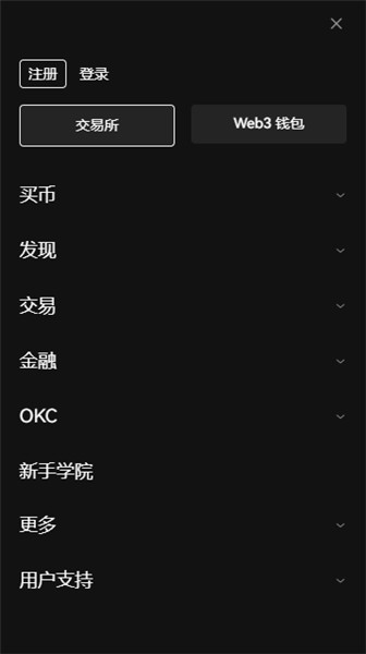 欧亿交易所app下载官方网站 电脑怎么下载欧易
